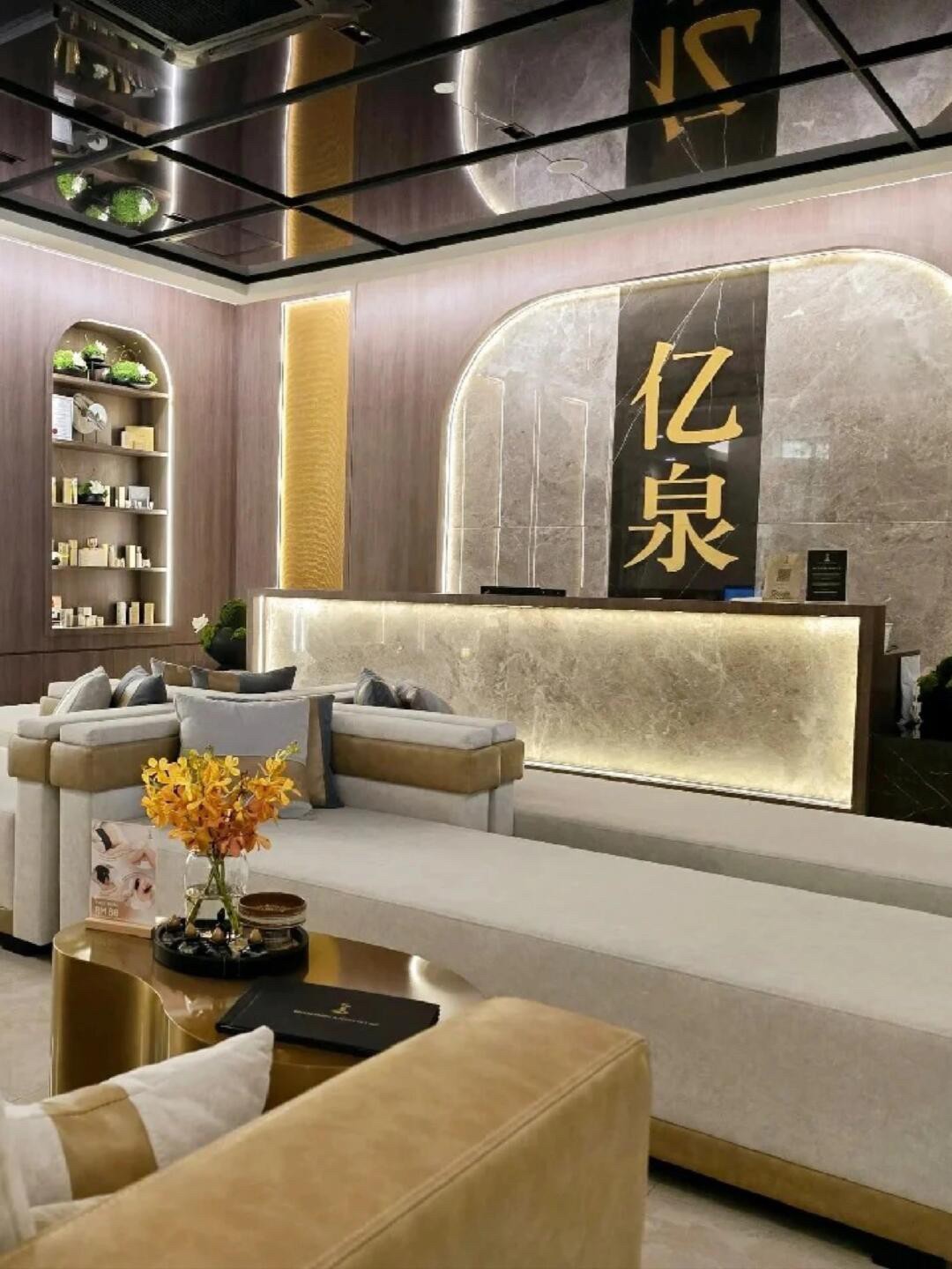 志翔商贸